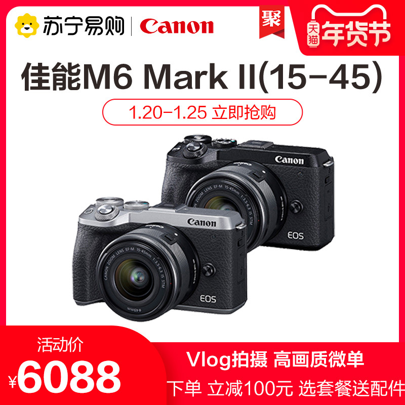 Canon  EOS M6 Mark IIEF-M 15-45mm f/3.5-6.3޷׻6088Ԫ