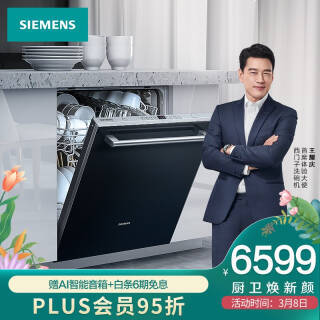 PLUSԱSIEMENS  SJ634X00JC Ƕʽϴ 136269.05Ԫ