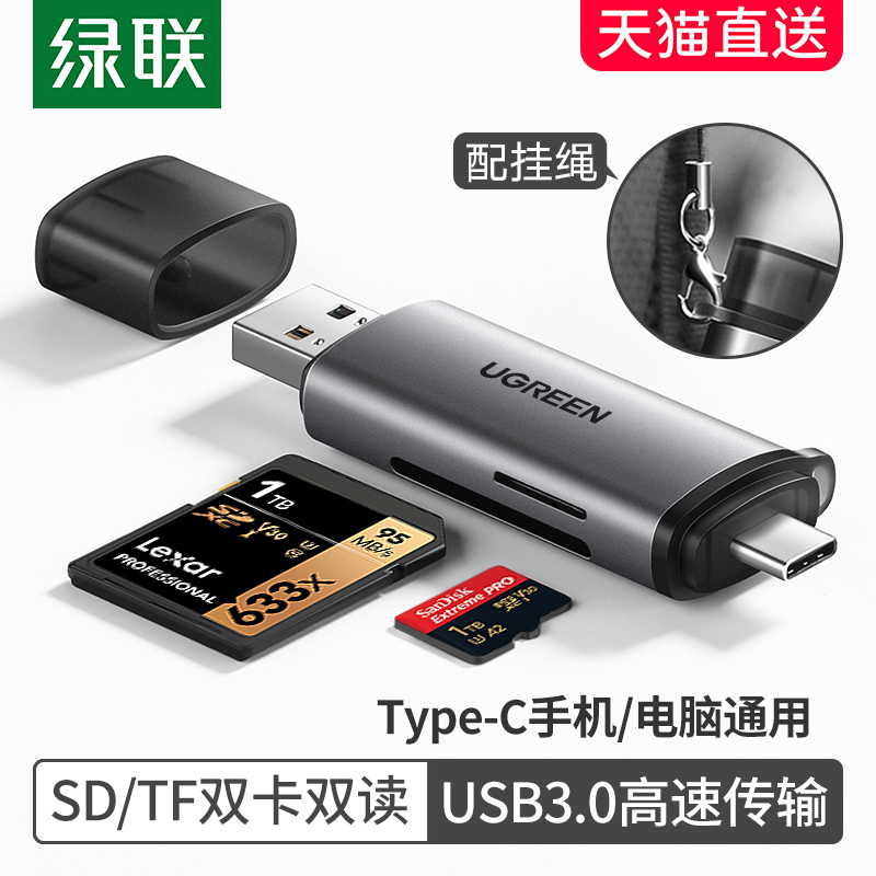 UGREEN  USB3.0 ӿڶ ˫˫ ǿ