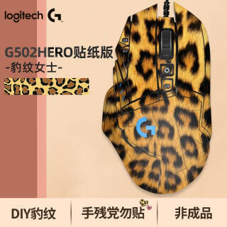 logitech ޼ G502 HERO  Ϸ ƿ