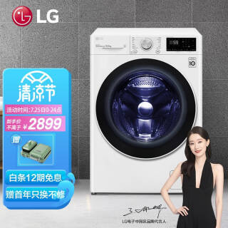 LG ֽ ˻ϵ FLX10N4W ֱͲϴ» 10.5kg ɫ