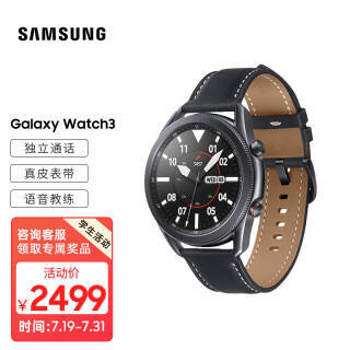 SAMSUNG  Galaxy Watch3 ֱ LTE 45mm2399Ԫȯ