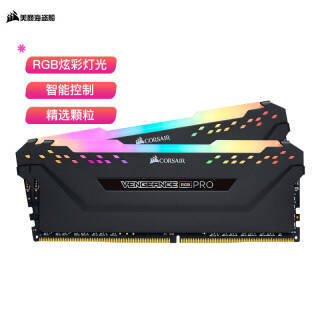 USCORSAIR ̺ RGB PROϵ DDR4 3200MHz RGB ̨ʽڴ 659Ԫȯ