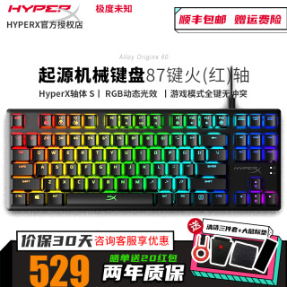 HYPERX HyperX Alloy fps ԴrgbߵϷе Դ87449.01Ԫȯ
