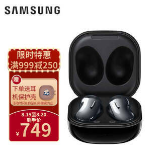 SAMSUNG  Galaxy Buds Live 669Ԫȯ