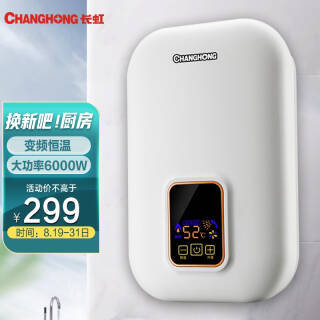 CHANGHONG  CGG-6C 249Ԫ