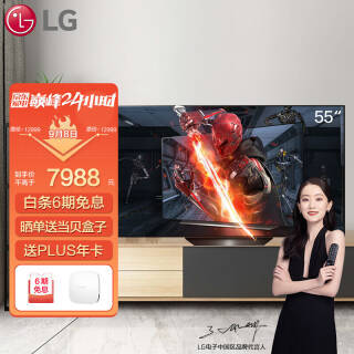 LG ֽ OLED55BXPCA OLED 55Ӣ 4K7428.6Ԫȯ