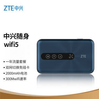 ZTE  MF932ƶwifi798Ԫ