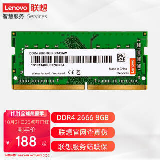 Lenovo  DDR4 2666MHz ʼǱڴ  8GB188Ԫ