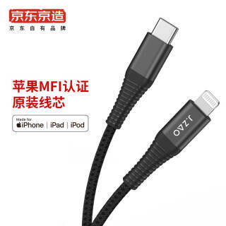 ƻMFI USB-C to Lightning 1.2׺ɫ51.3Ԫ2102.6Ԫ