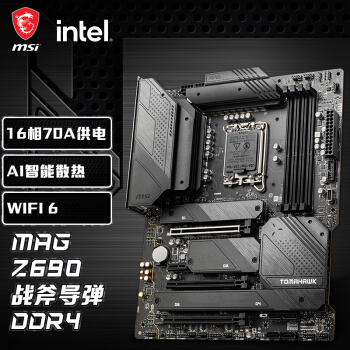 MSI ΢ MAG Z690 TOMAHAWK WIFI DDR4 ս 壨INTEL Z690 /LGA 1700