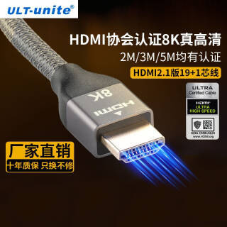 ȯϣULT-unite HDMI2.1 Ƶ 2m36.62Ԫ3109.85Ԫ