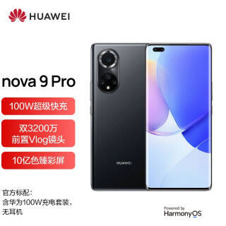 HUAWEI Ϊ nova 9 Pro 4Gֻ 8GB 128GB3499Ԫ