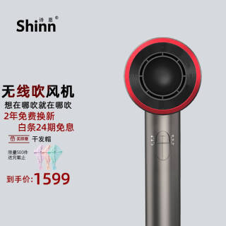 Shinn ʫ MK01  ѻɫ1599Ԫ