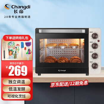 Changdi  TB32D ๦ܵ翾 32259