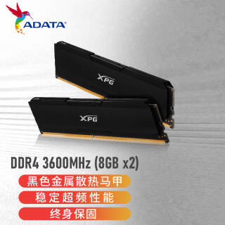 ADATA  XPGD20 DDR4 3600 16GB8GBx2װ ̨ʽڴ489Ԫ