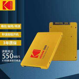 Kodak ´ X100ϵ SATA 3.0 ̬Ӳ 240GB188.9Ԫ