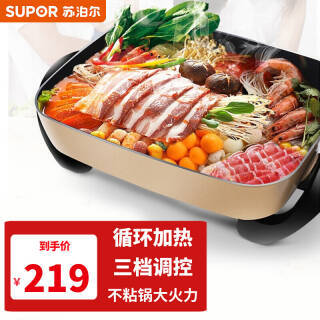 SUPOR ղ  7.5L翾ճ;忾219Ԫ