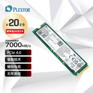 PLEXTOR ֿ 512GB SSD̬Ӳ M.2ӿNVMeЭ M10PGN PCIe 4.0 x4 614Ԫȯ