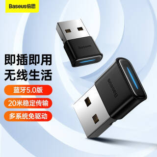 BASEUS ˼ mini USB5.028Ԫ