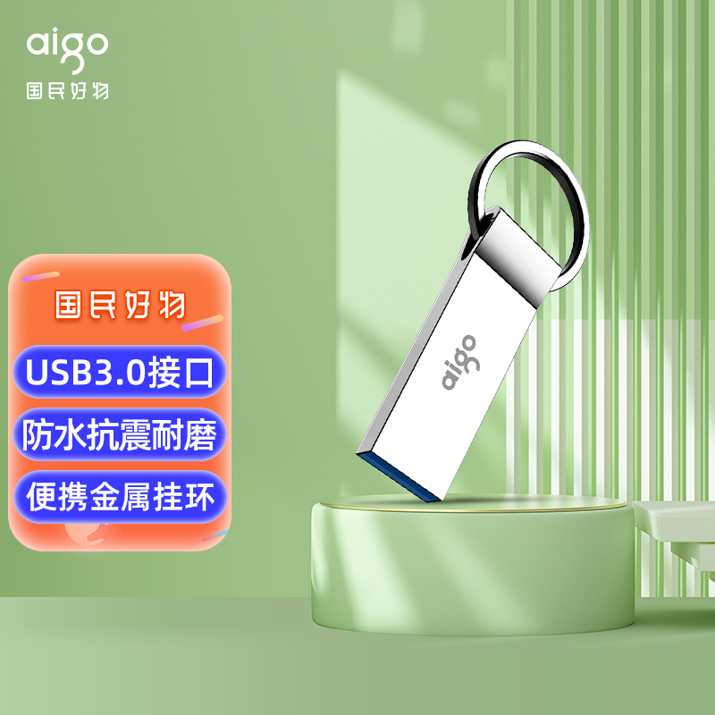 aigo  U310 USB 3.0 U 64GB USB42.8Ԫ