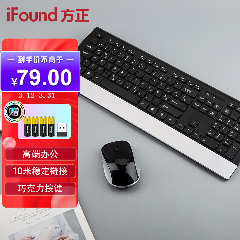 iFound Ƽ W6210 ߼̼װ79Ԫ