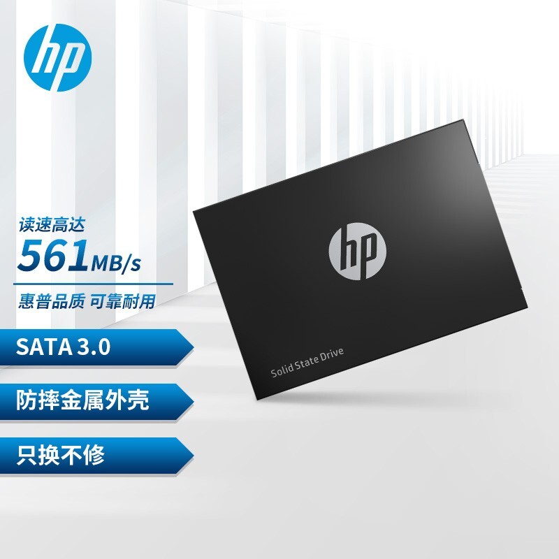 HP  S700 SATA ̬Ӳ 1TBSATA3.0579Ԫȯ