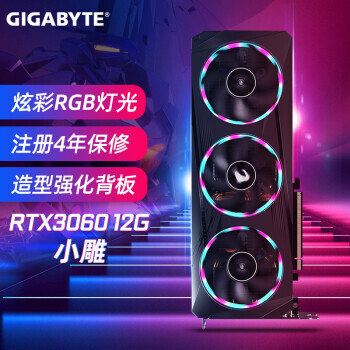 GIGABYTE  RTX3060 AORUS ELTER С 12GB Կ3199