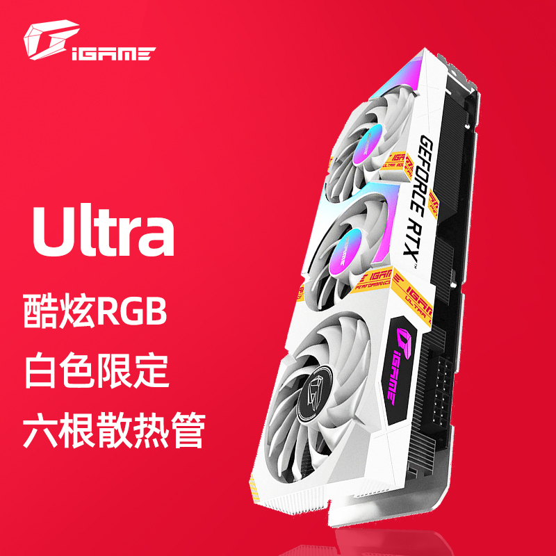 COLORFUL ߲ʺ iGame GeForce RTX 3070Ti Ultra W OC 8G Կ 8GB ɫ