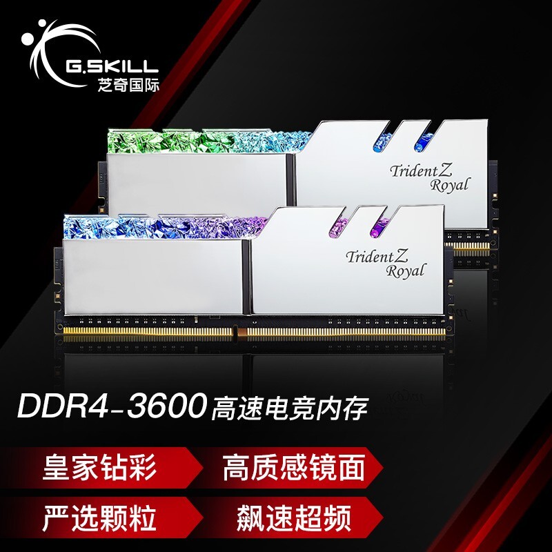 G.SKILL ֥ ʼ DDR4 3600MHz 32GB16Gx2 ̨ʽڴ RGB1143Ԫʣȯ