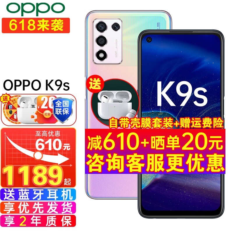 OPPO K9S 5GƷֻOPPO 120HzĻ X oppok9s ɳ 6GB+121199Ԫȯ
