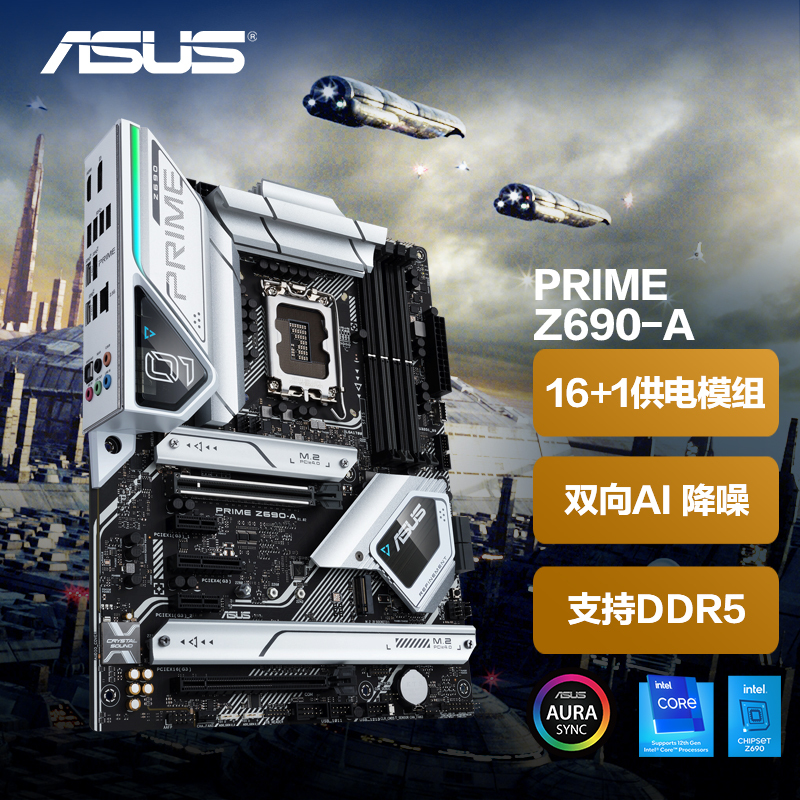 ASUS ˶ PRIME Z690-A ֧ ڴDDR5 CPU 12700/12700KFIntel Z62794Ԫ