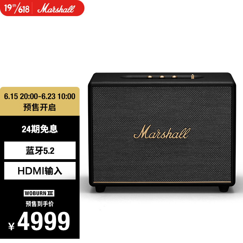 Marshall Ъ WOBURN III 4999Ԫʣ趨100Ԫ23ոβ