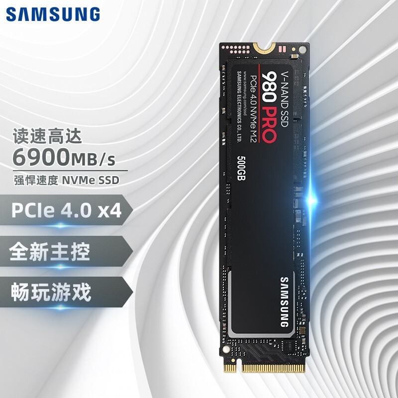SAMSUNG  980 PRO NVMe M.2 ̬Ӳ 500GBPCI-E4.0699Ԫ