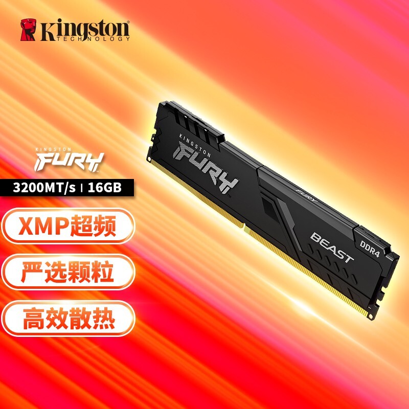 228㣺Kingston ʿ  Fury DDR4 3200MHz ̨ʽڴ 16GB399Ԫ