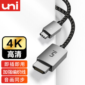 uni Ҽ Type-CתHDMIת 4K30Hz 1.8m29Ԫʣȯ