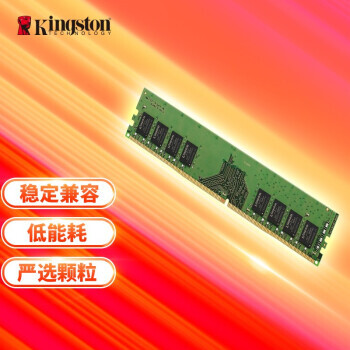 Kingston ʿ KVRϵ DDR4 2666MHz ̨ʽڴ  8GB KVR26N19S8/8189Ԫ