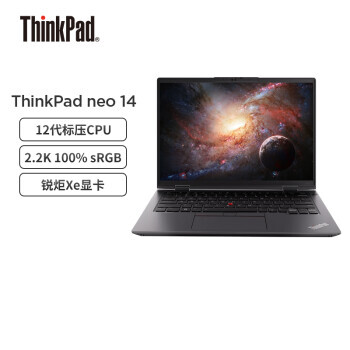 ThinkPad ˼ neo 14i5-12500HоԿ16GB512GB SSD2.2K21DN001CCD7299Ԫ