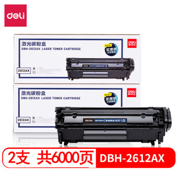 deli  DBH-2612AX  3000ҳ ɫ 2֧װ125.1Ԫ