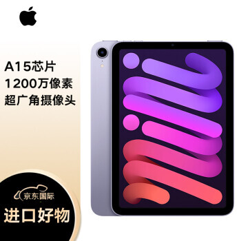 Apple ƻ iPad mini 6 8.3Ӣƽ 64GB WLAN 3261.91Ԫʺ˰˫Żݣ