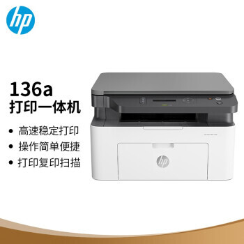 HP  ϵ 136a ڰ׼ӡһ1269Ԫȯ