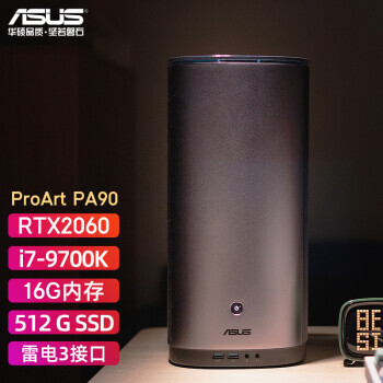 ASUS ˶ ProArt PA90 2021Ͱ̨ʽϷ i7-9700K 16G 511699Ԫ