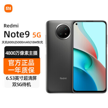 Redmi  Note 9 5Gֻ 8GB 256GB ī1249Ԫ