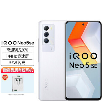 iQOO Neo 5 SE 5Gֻ 12GB+256GB2079Ԫ