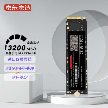  JZ-SSD512G-5 M.2 NVMe ̬Ӳ 512GB219Ԫʣȯɽȯ