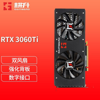 GAINWARD  GeForce RTX 3060 Ti ׷ Կ 8GB2829Ԫȯ