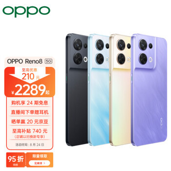 OPPO Reno8 5Gֻ 8GB+128GB2144.05Ԫʣ˫Żݣ