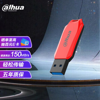 da hua  dahua128GB USB3.2 U U176-31ϵ ٶ150MB/s ſɫ49.9Ԫ