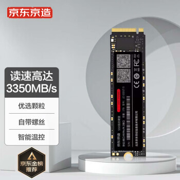޵ JZ-SSD1T-5 NVMe M.2 ̬Ӳ 1TBPCI-E3.0426.8Ԫʣɽȯ