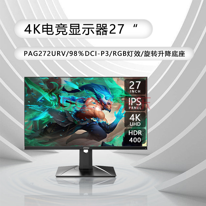 MSI ΢ 24 27 30 34Ӣ 144Hz 200Hz羺ˢСϷʾ 1359Ԫ